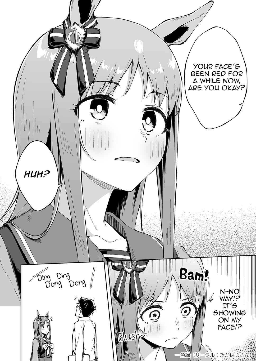 Page 4 Chapter Unknown_1fd6 Uma Musume Pretty Derby - My Feelings, in the Shape of an Umbrella (Doujinshi)