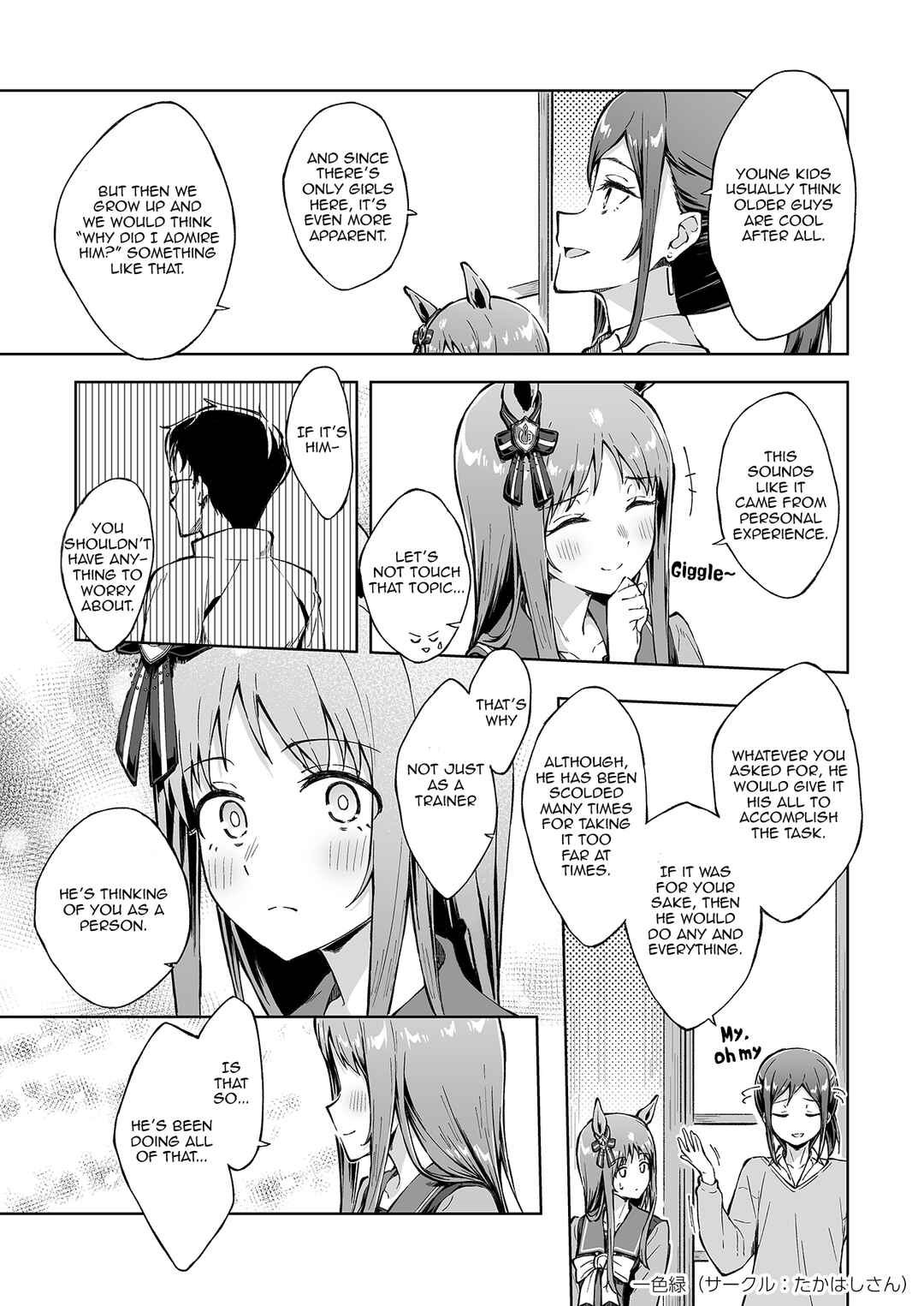 Page 9 Chapter Unknown_1fd6 Uma Musume Pretty Derby - My Feelings, in the Shape of an Umbrella (Doujinshi)