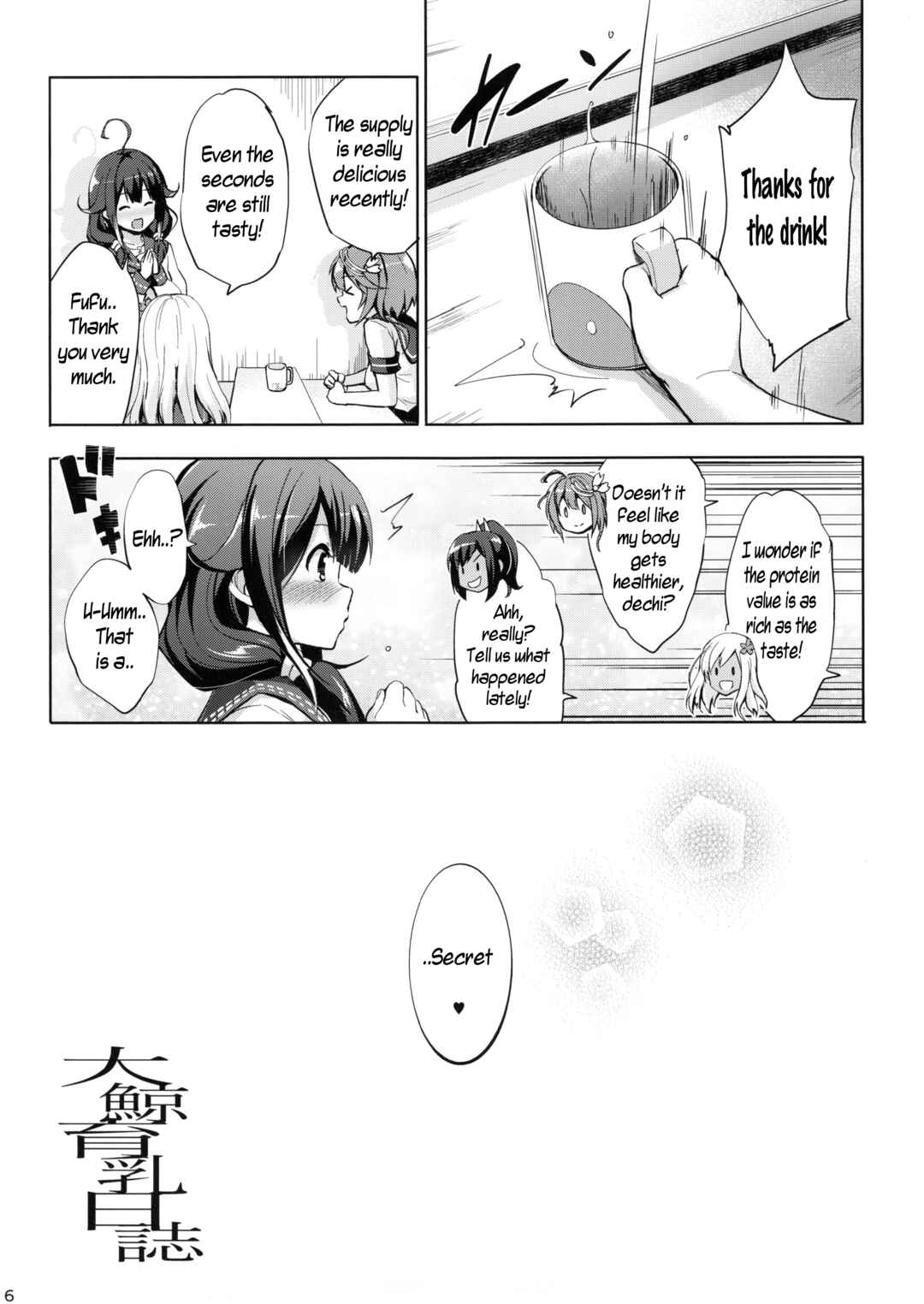 Page 16 Chapter Unknown_d3bd Kantai Collection -KanColle- Taigei Ikunyuu Nisshi (Doujinshi)