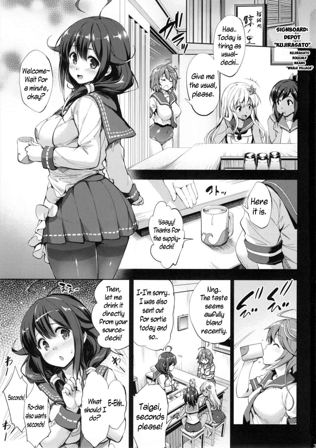 Page 3 Chapter Unknown_d3bd Kantai Collection -KanColle- Taigei Ikunyuu Nisshi (Doujinshi)