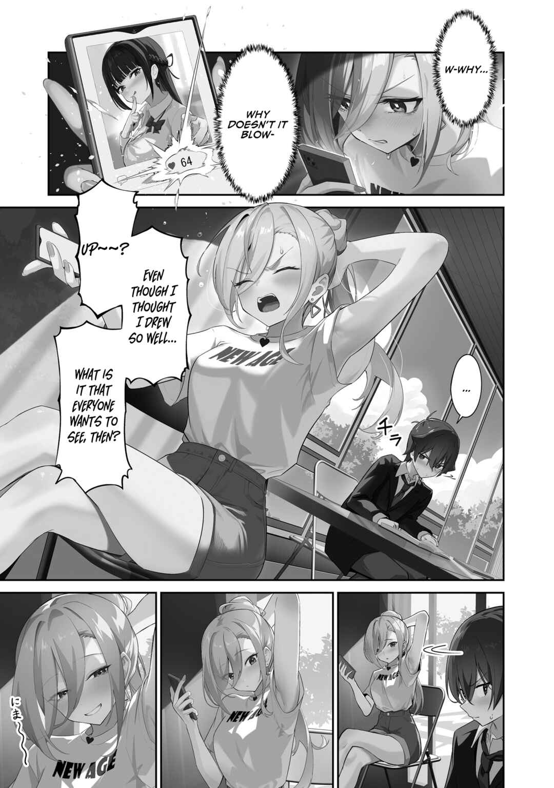 Page 2 Chapter 4 Junjou Etching