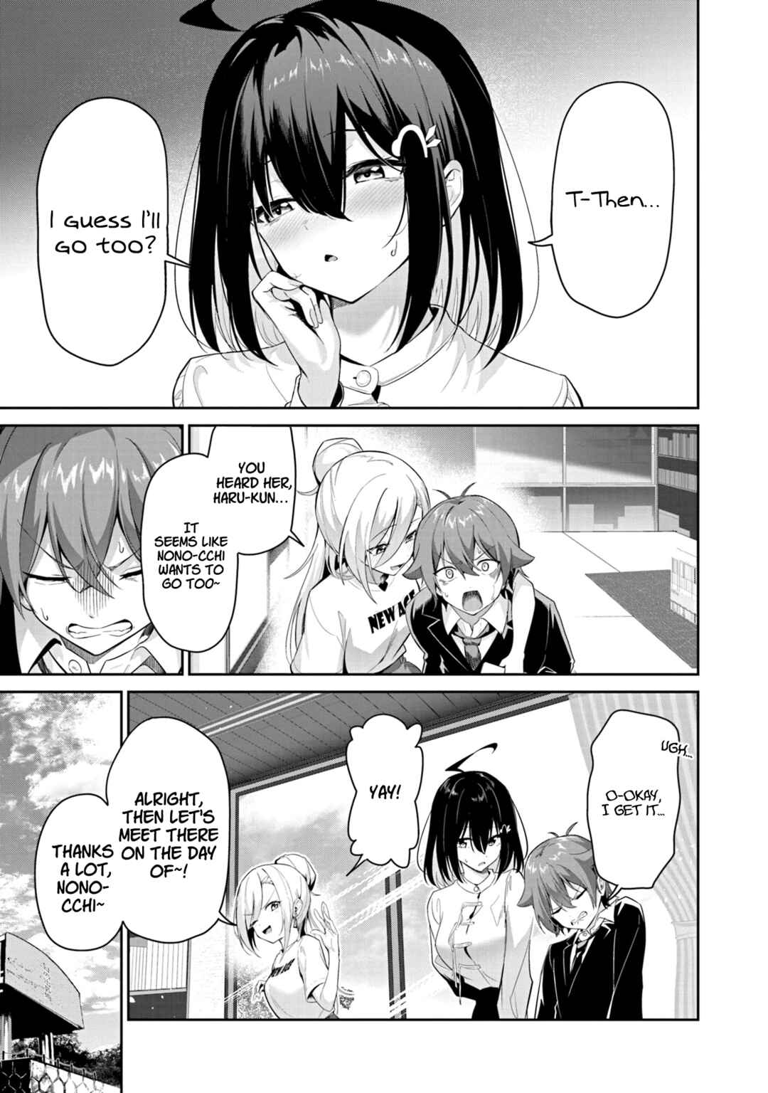 Page 6 Chapter 4 Junjou Etching