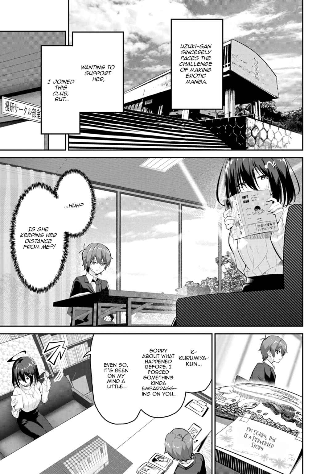 Page 2 Chapter 2 Junjou Etching