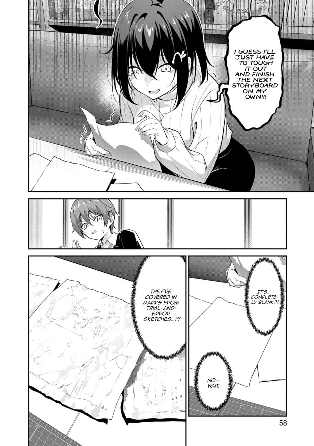 Page 5 Chapter 2 Junjou Etching