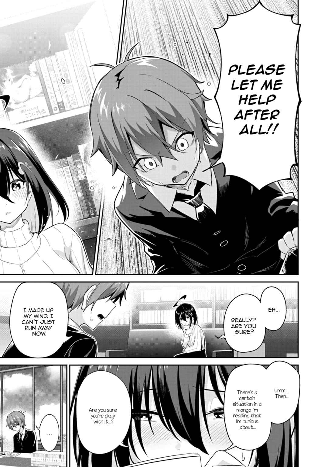 Page 8 Chapter 2 Junjou Etching