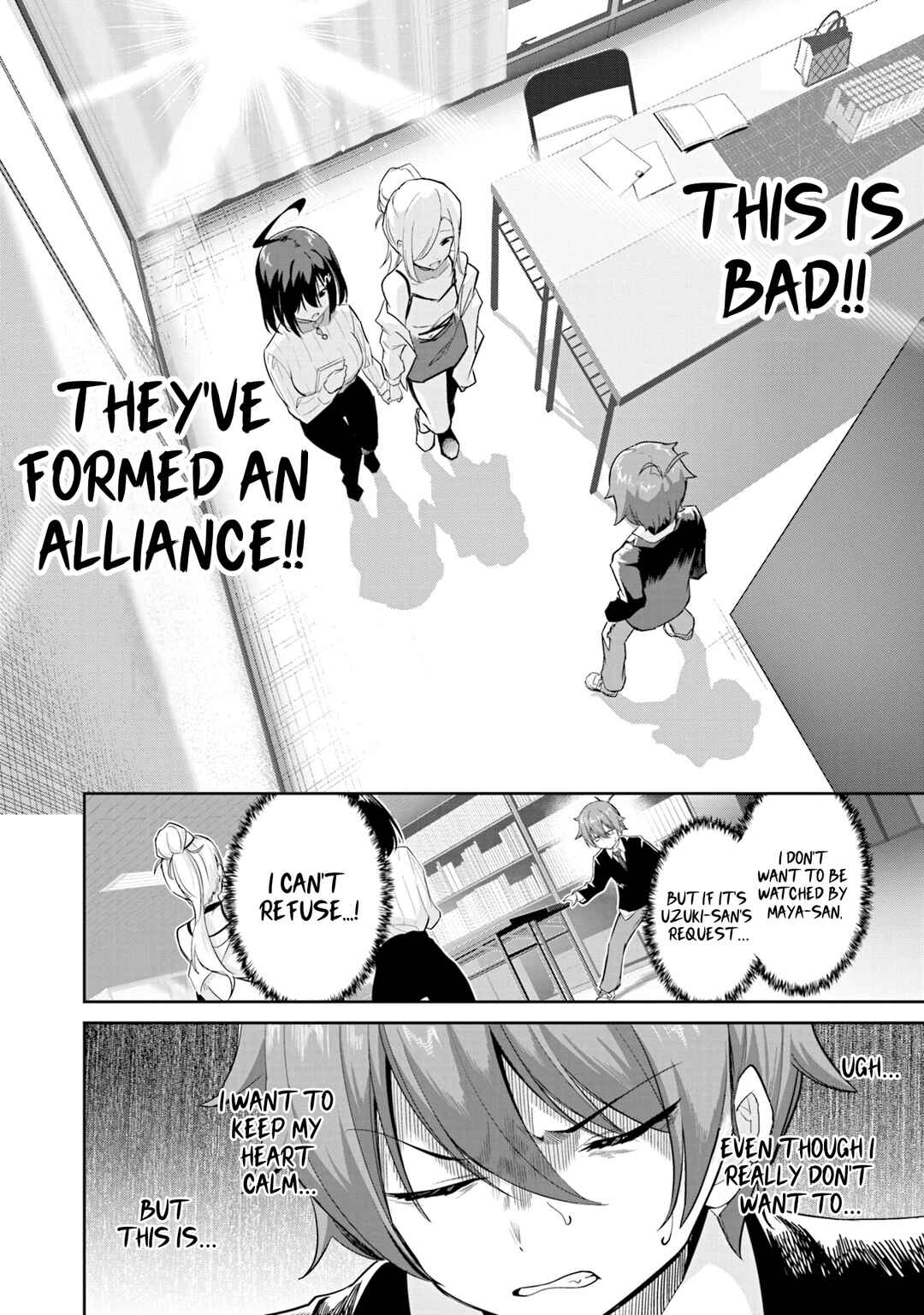 Page 13 Chapter 3 Junjou Etching