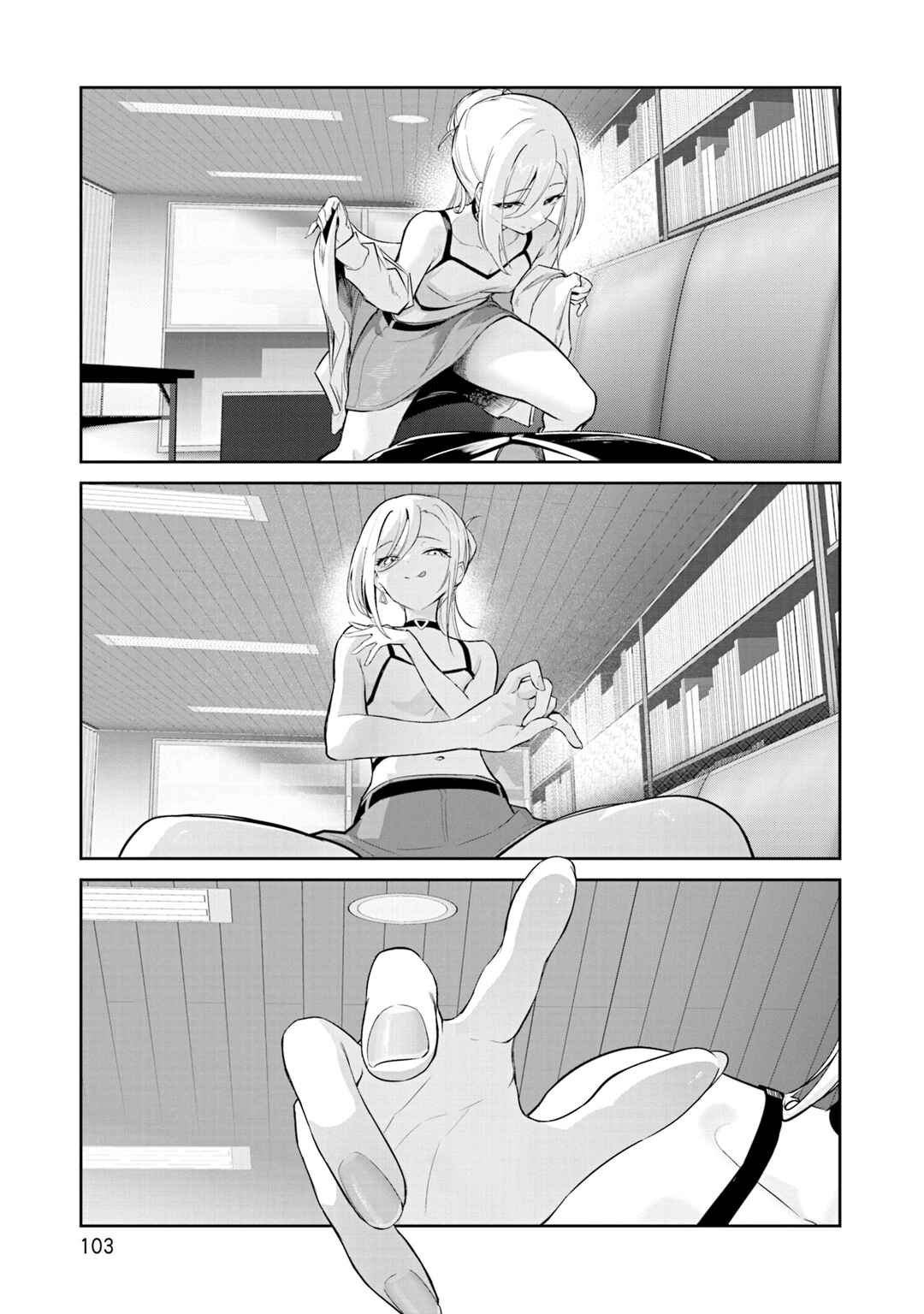 Page 16 Chapter 3 Junjou Etching