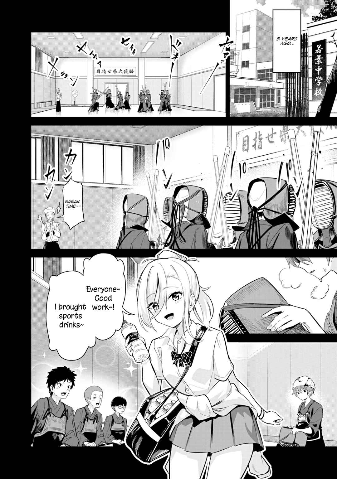 Page 21 Chapter 3 Junjou Etching