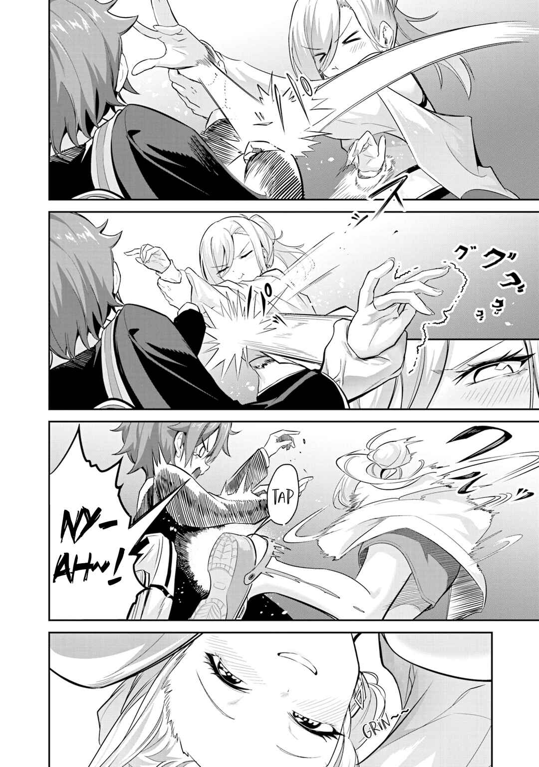 Page 3 Chapter 3 Junjou Etching