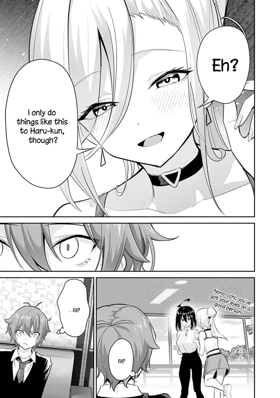 Page 31 Chapter 3 Junjou Etching