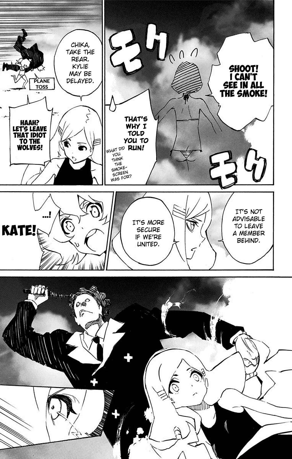 Page 24 Chapter 3 Kouya no Kotobuki Hikoutai