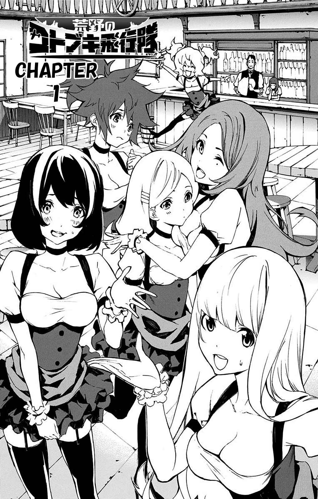 Page 4 Chapter 3 Kouya no Kotobuki Hikoutai