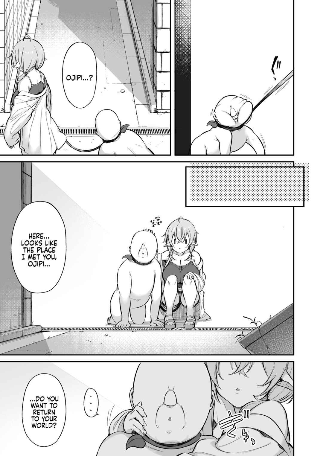 Page 74 Chapter Unknown_e268 Ojipi to Succubus
