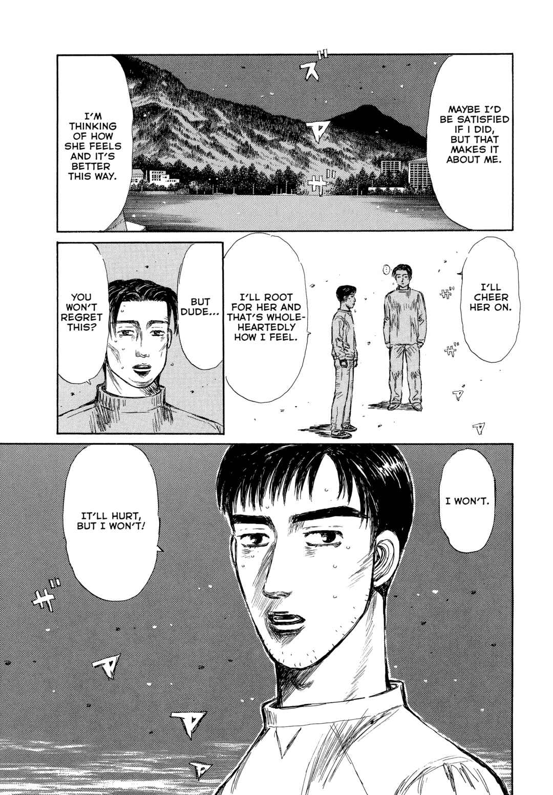 Page 15 Chapter 3 Initial D - Green Departure