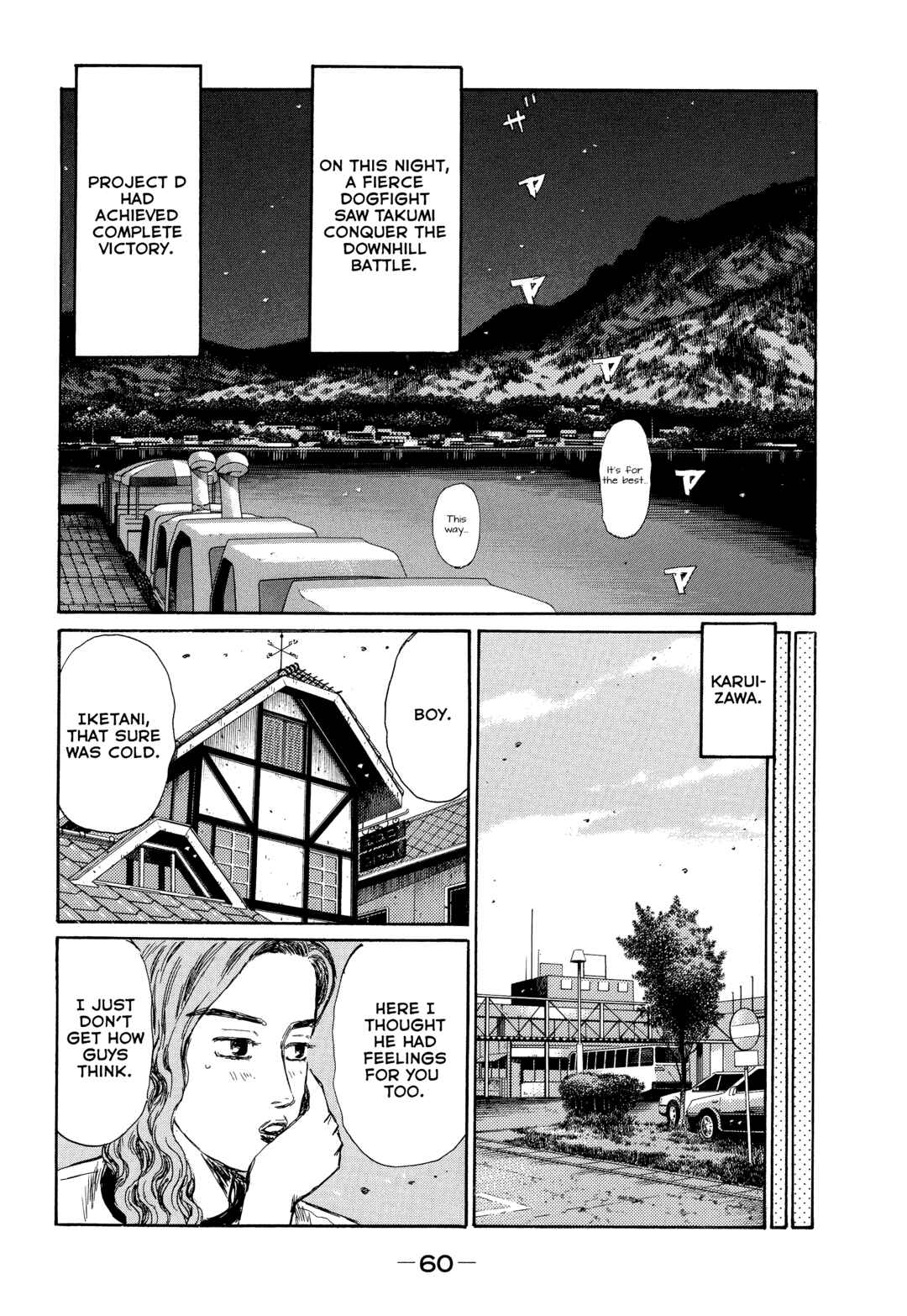 Page 16 Chapter 3 Initial D - Green Departure