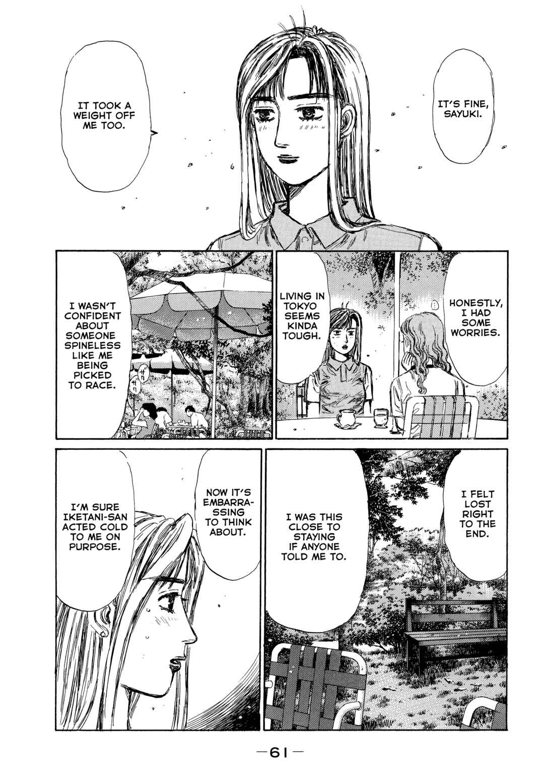 Page 17 Chapter 3 Initial D - Green Departure