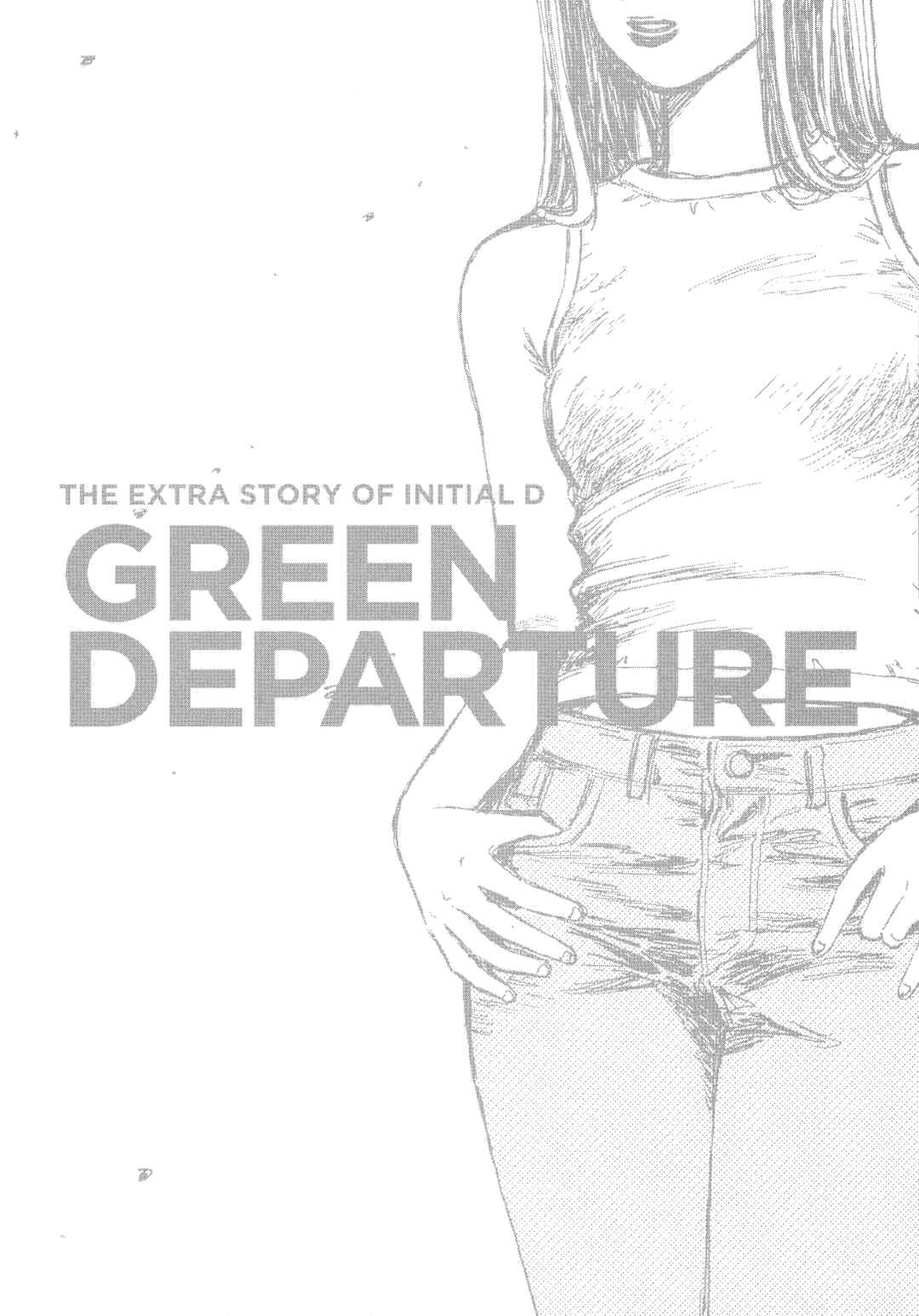 Page 2 Chapter 3 Initial D - Green Departure
