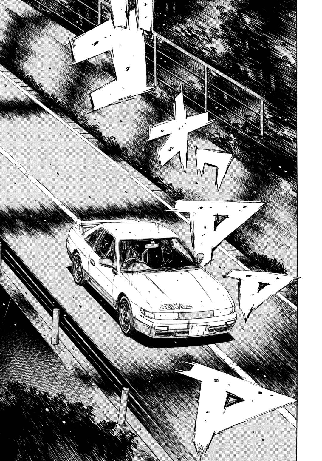 Page 3 Chapter 3 Initial D - Green Departure