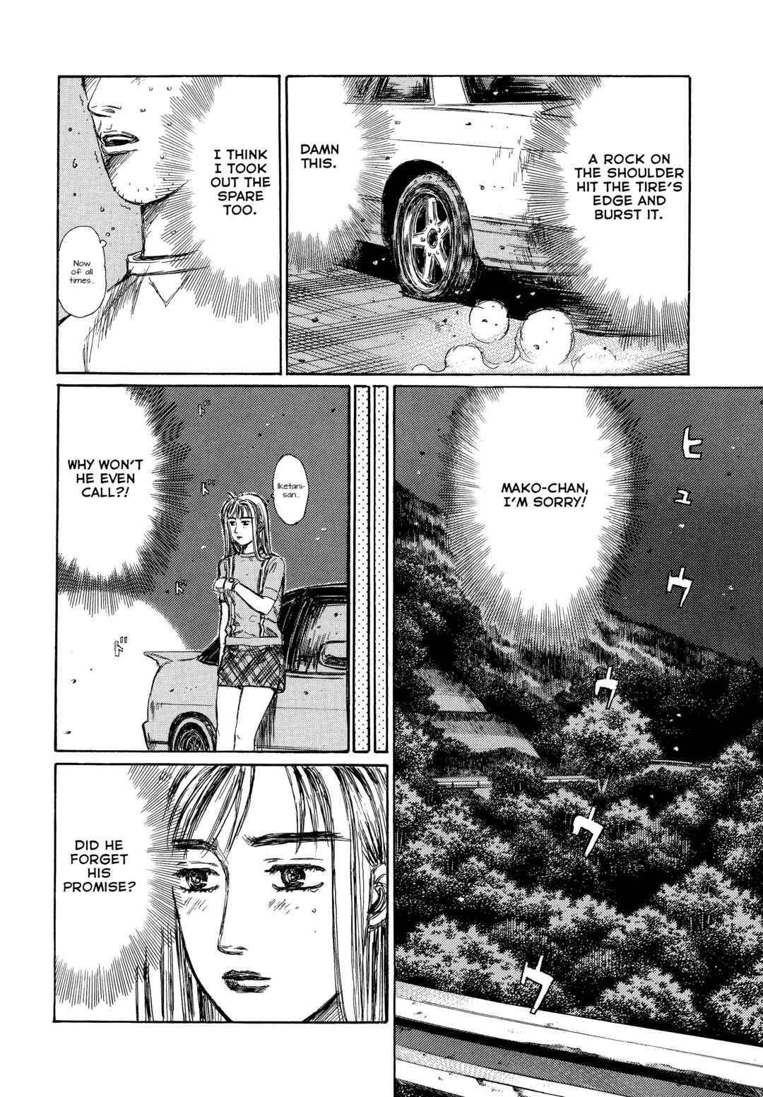 Page 6 Chapter 3 Initial D - Green Departure