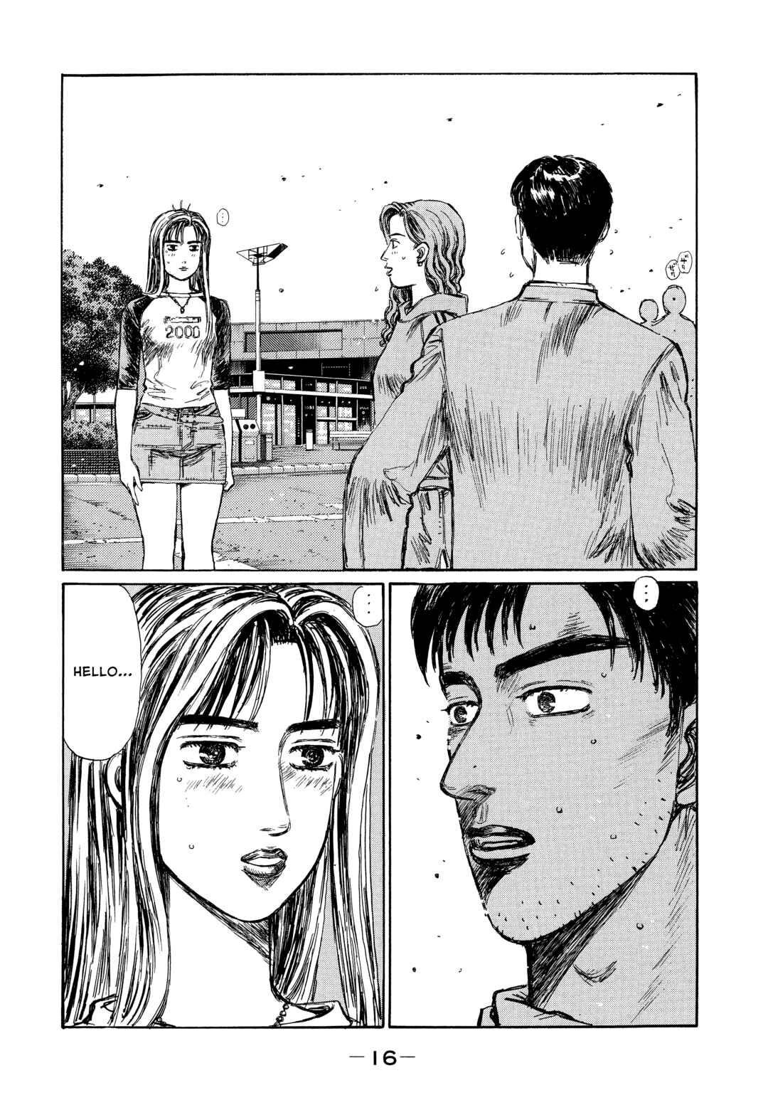 Page 10 Chapter 1 Initial D - Green Departure