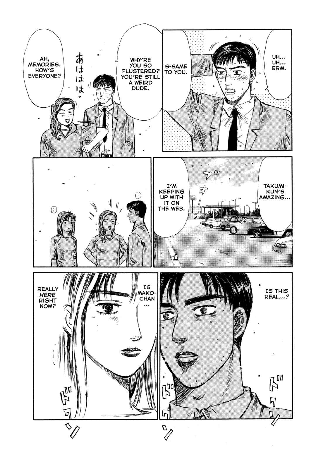 Page 11 Chapter 1 Initial D - Green Departure