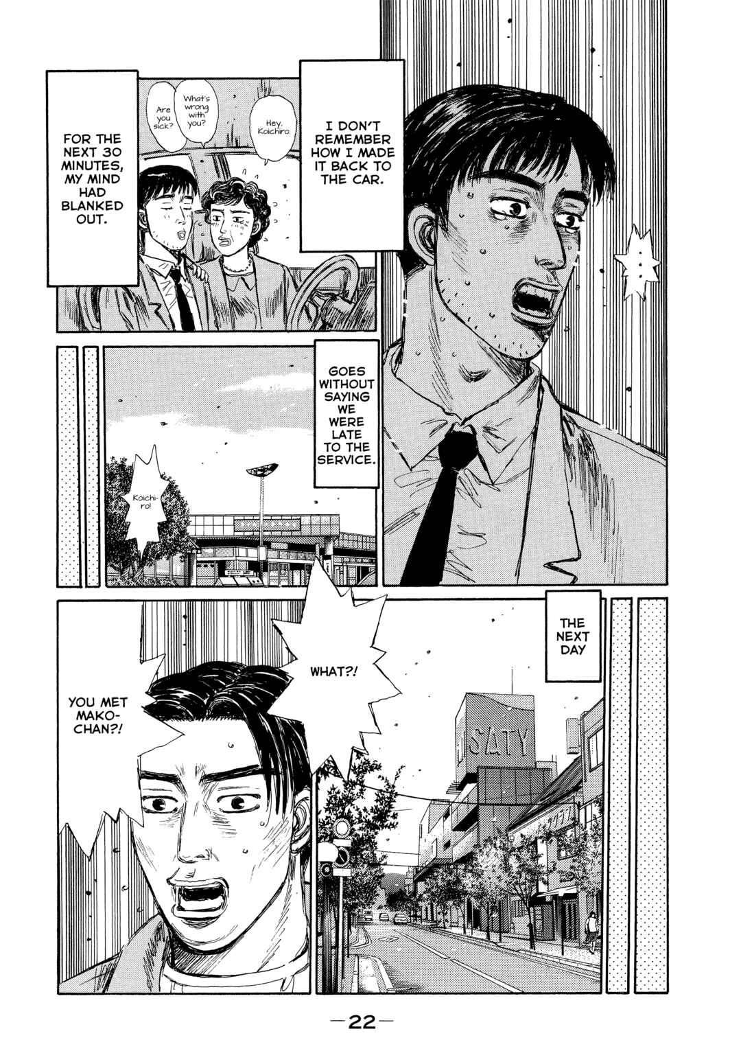 Page 16 Chapter 1 Initial D - Green Departure
