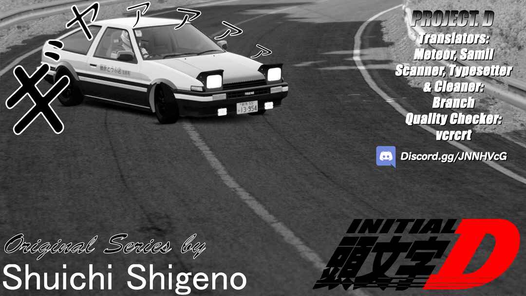 Page 24 Chapter 1 Initial D - Green Departure