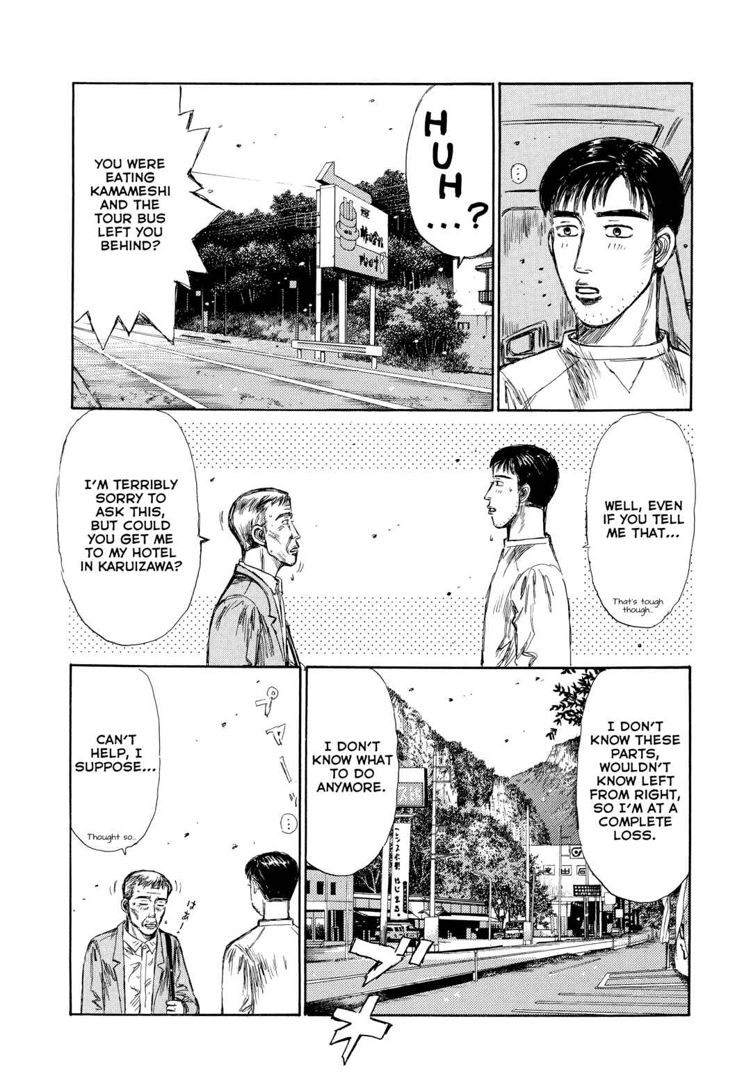 Page 10 Chapter 2 Initial D - Green Departure