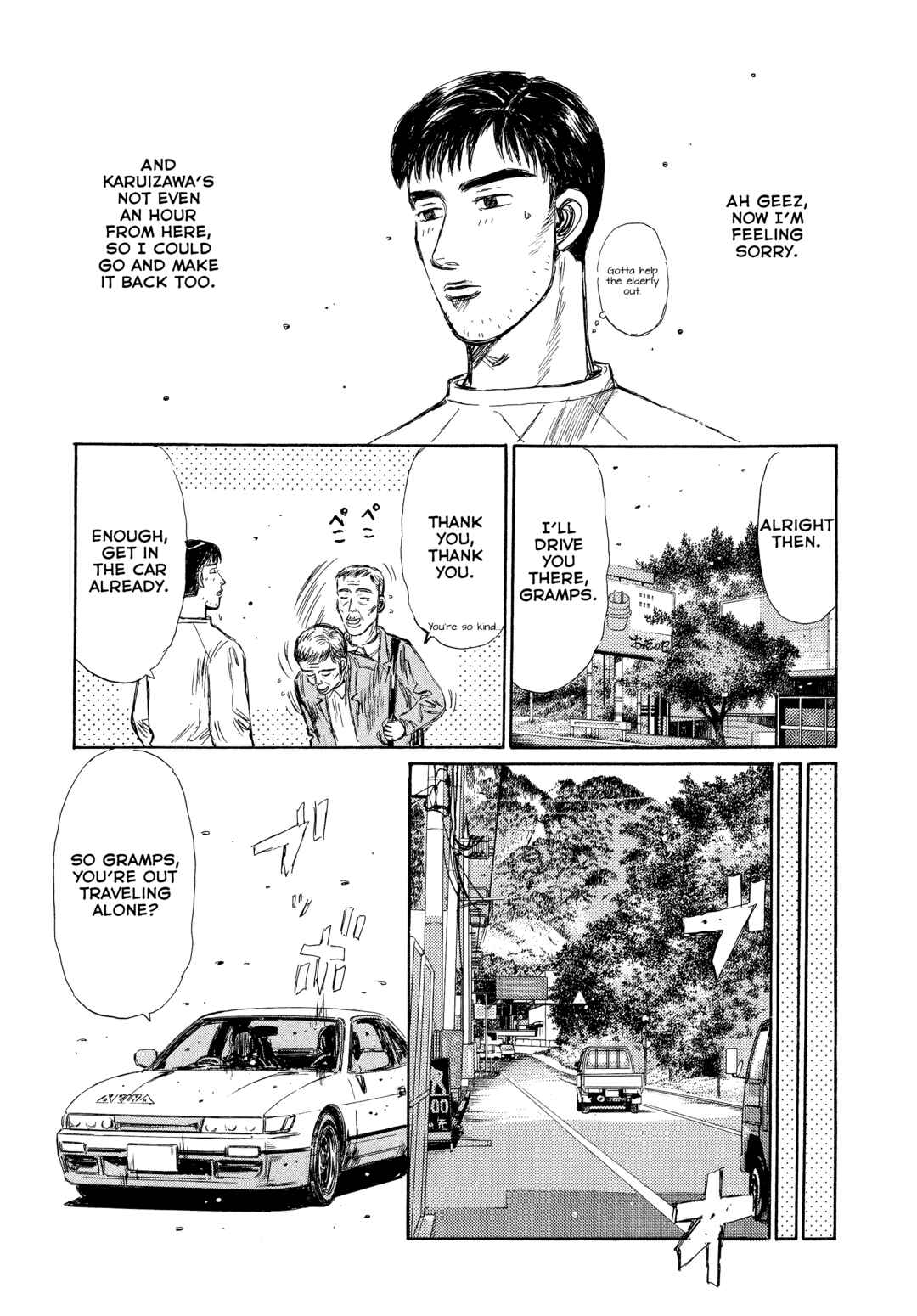 Page 11 Chapter 2 Initial D - Green Departure