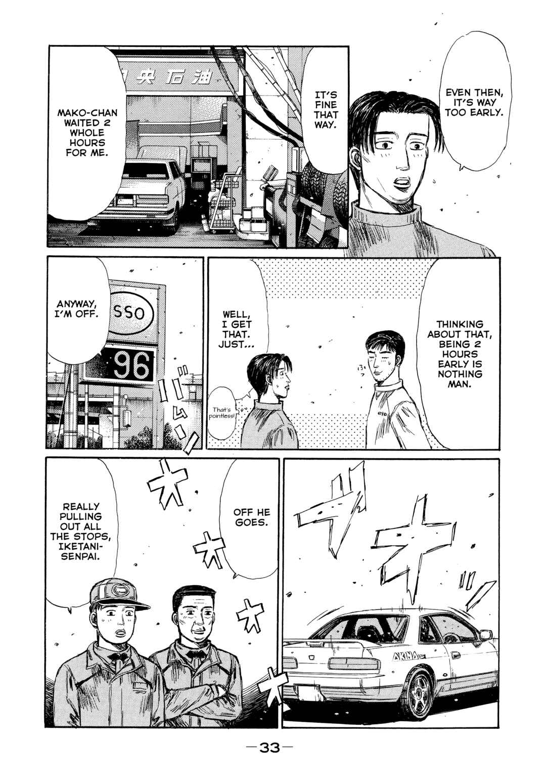 Page 4 Chapter 2 Initial D - Green Departure