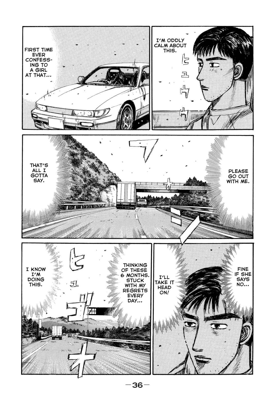 Page 7 Chapter 2 Initial D - Green Departure