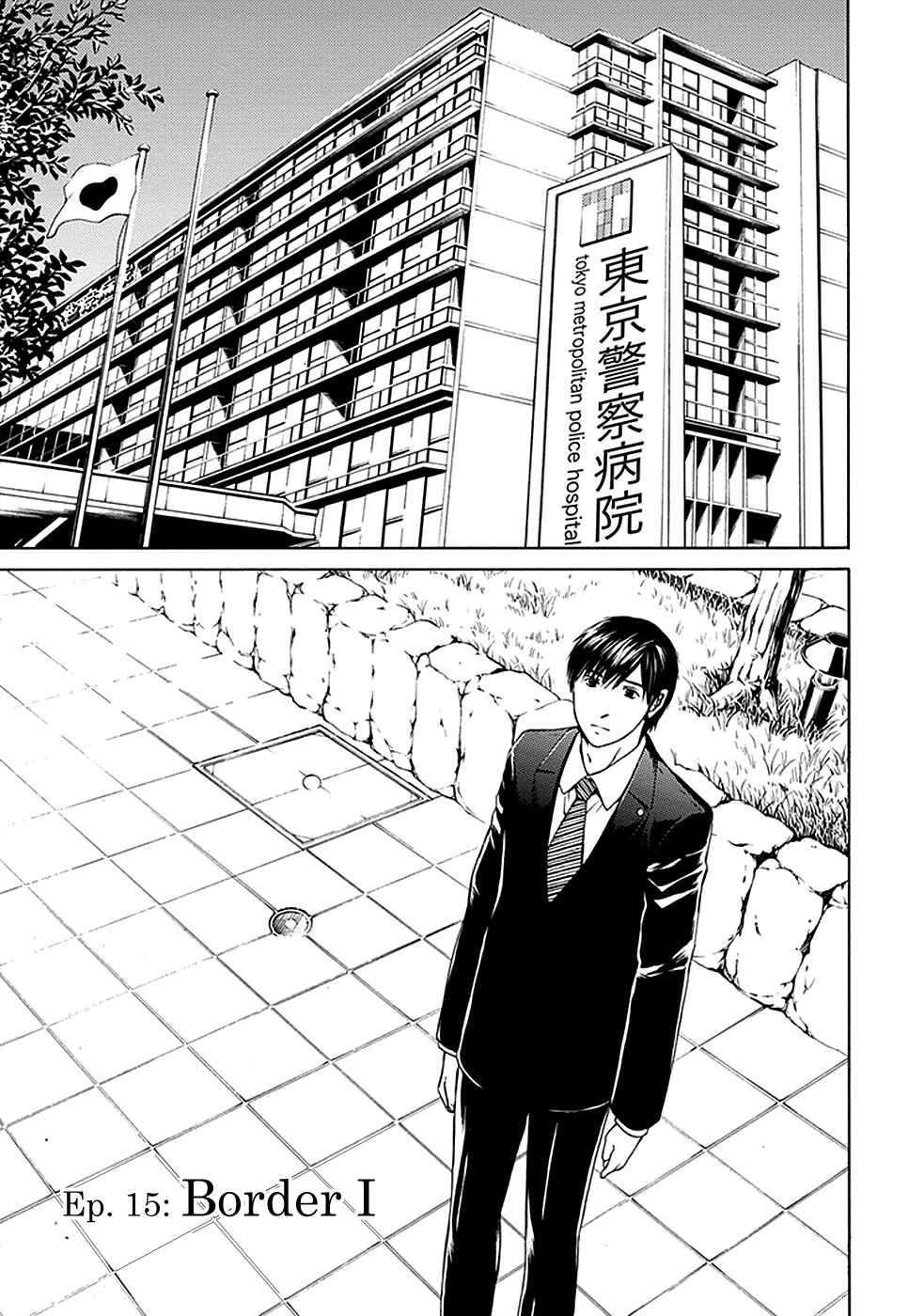 Page 3 Chapter 15 BORDER