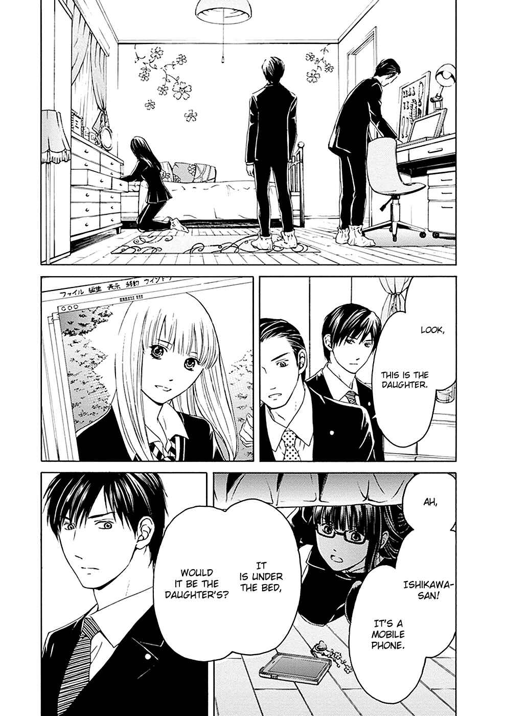 Page 16 Chapter 11 BORDER