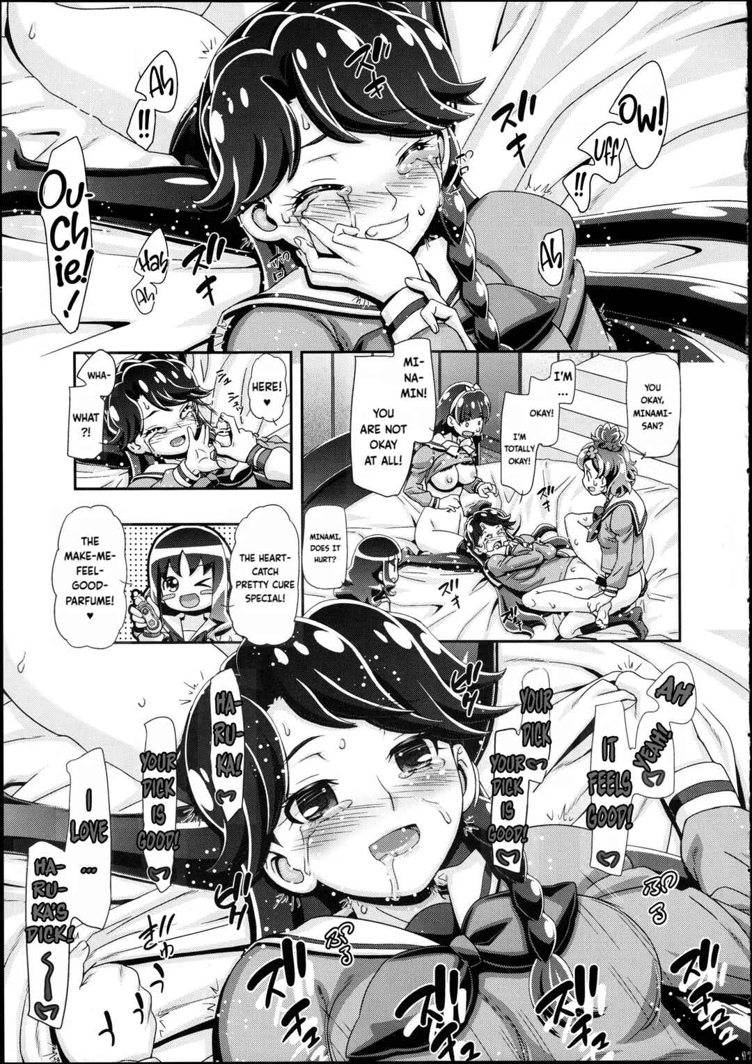 Page 16 Chapter Unknown_0493 Go! Princess PreCure - Princess PuniCure (Doujinshi)
