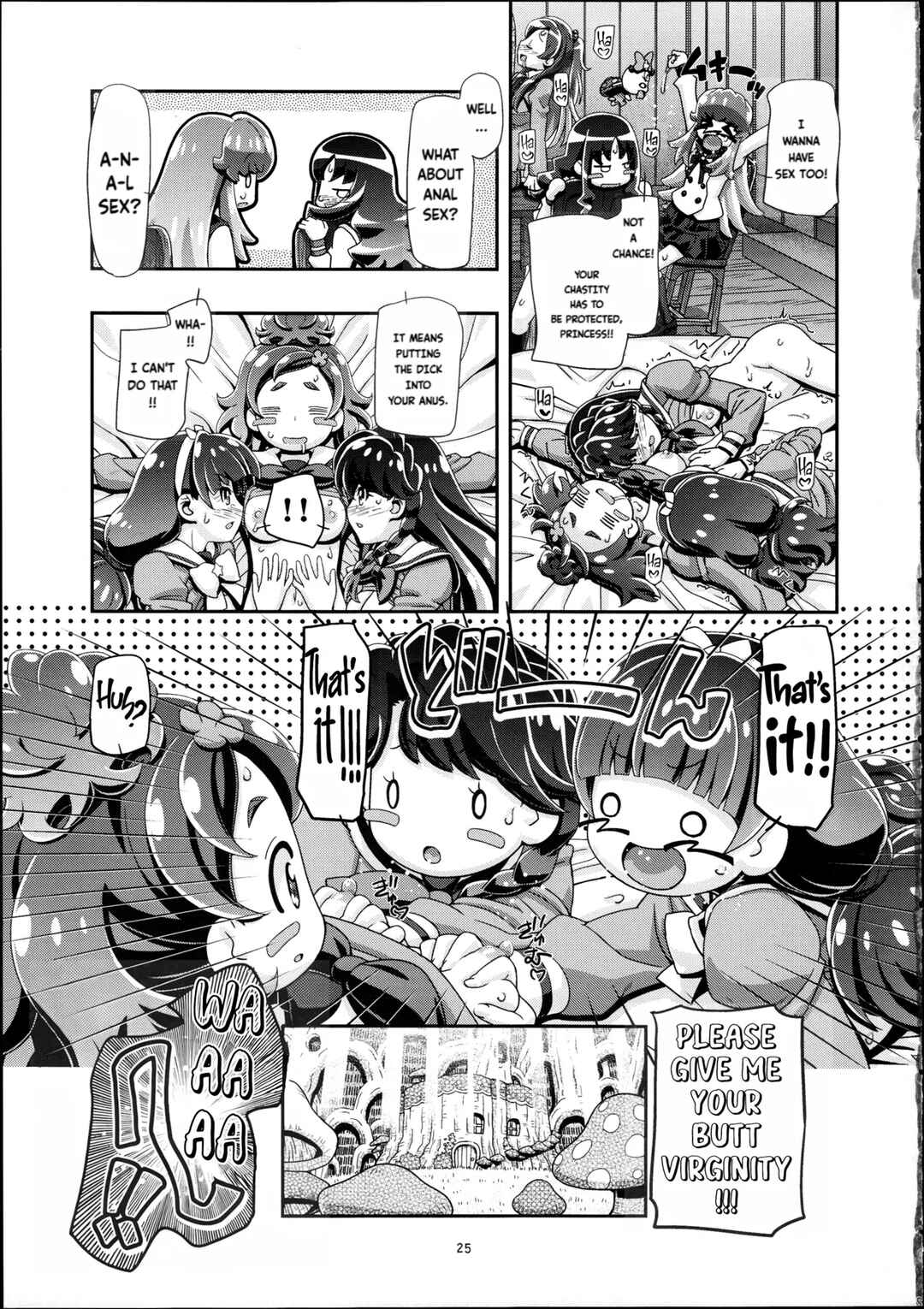 Page 24 Chapter Unknown_0493 Go! Princess PreCure - Princess PuniCure (Doujinshi)