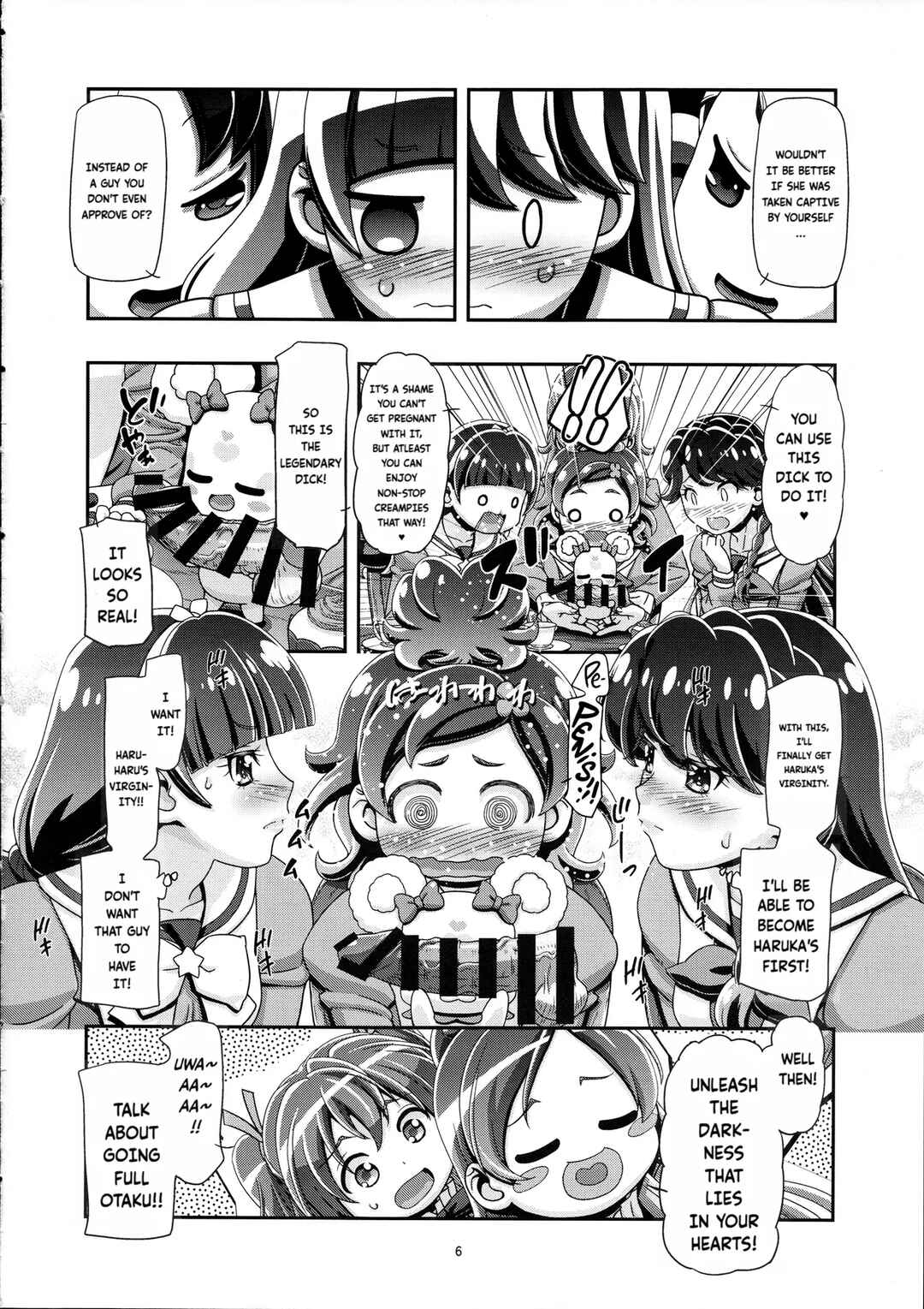 Page 5 Chapter Unknown_0493 Go! Princess PreCure - Princess PuniCure (Doujinshi)
