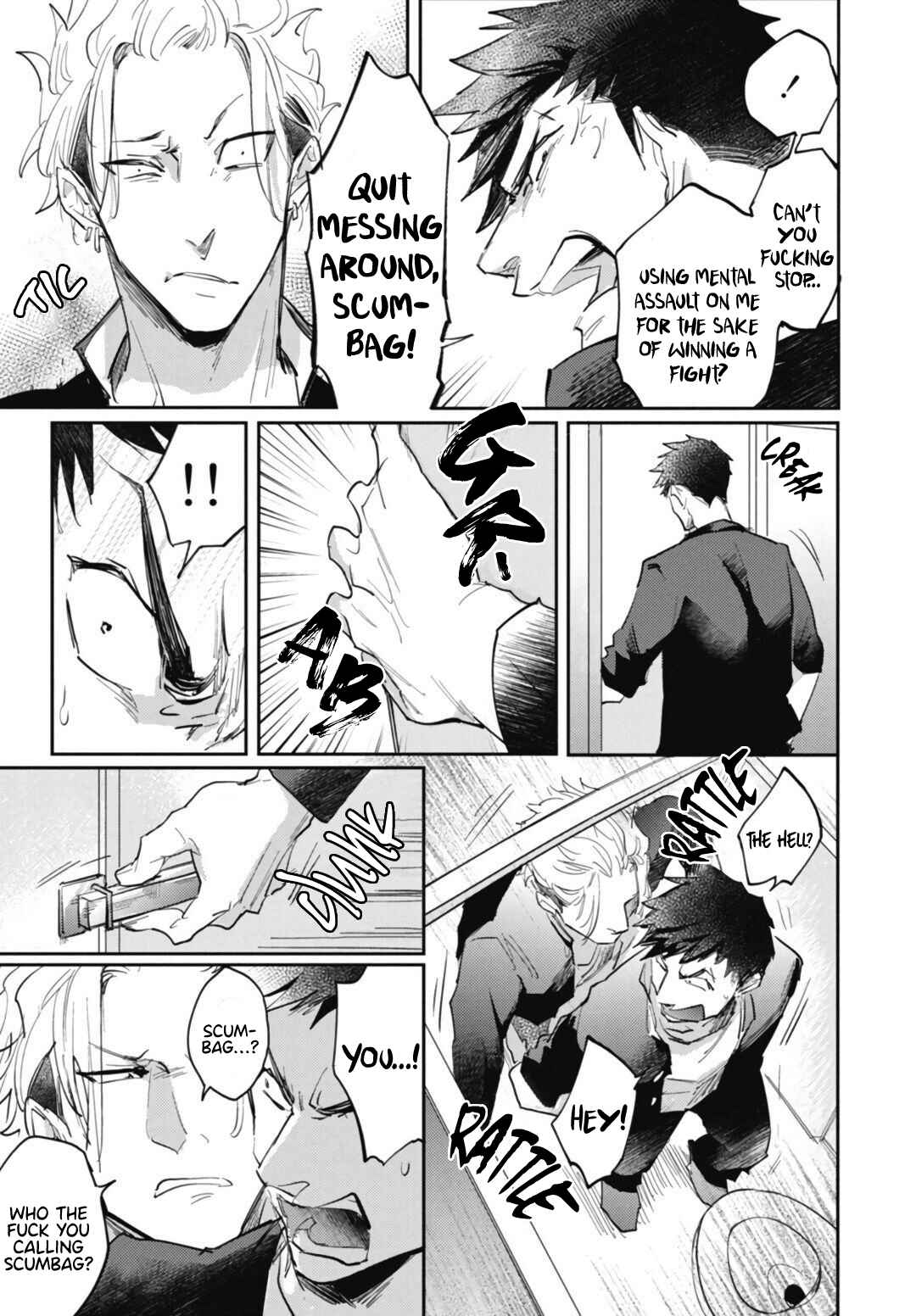 Page 17 Chapter 4 Ryuuku Ai Utsu