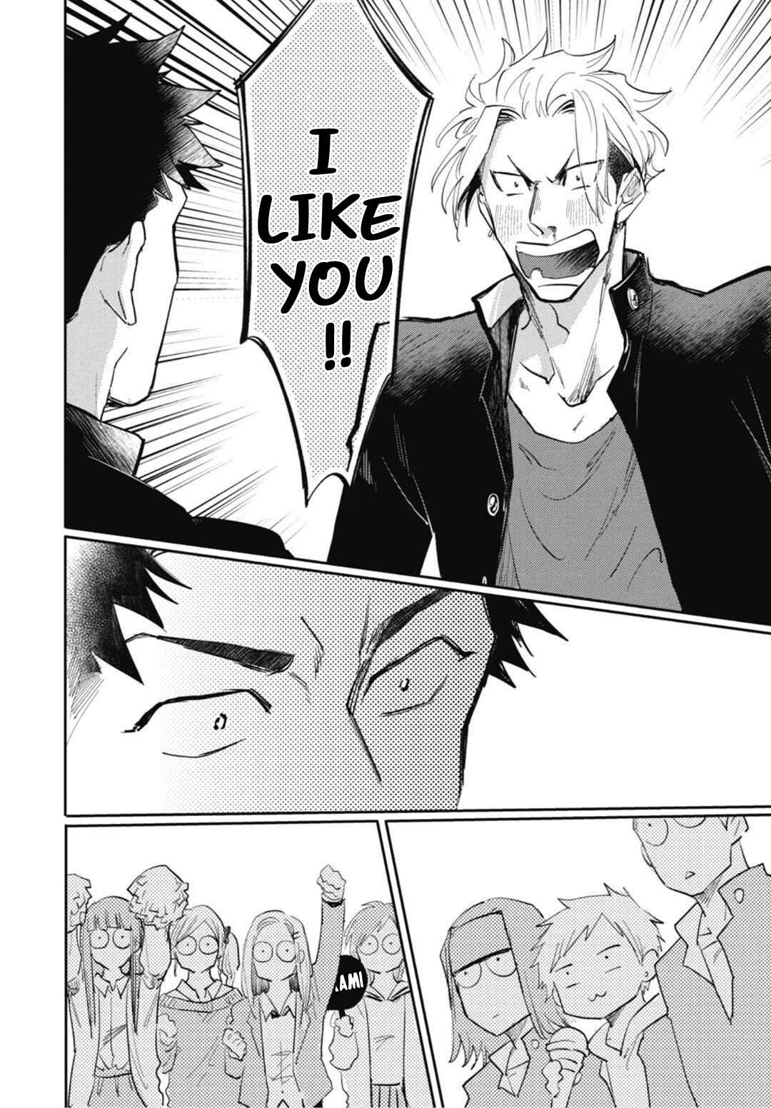 Page 18 Chapter 5 Ryuuku Ai Utsu