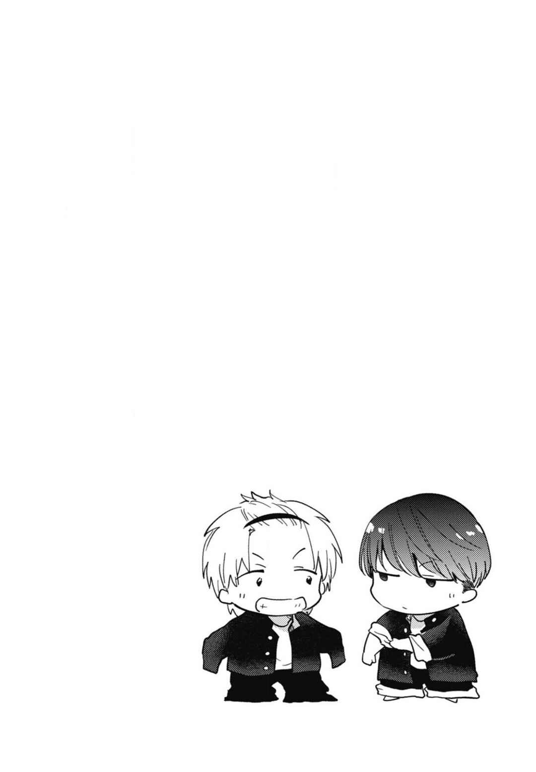 Page 30 Chapter 3 Ryuuku Ai Utsu