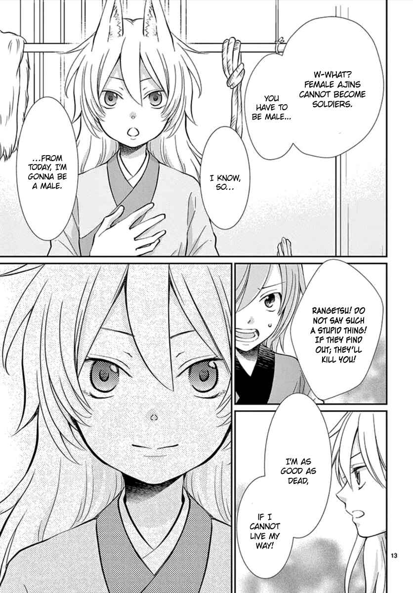 Page 16 Chapter Unknown_5c77 Kogetsu no Yume