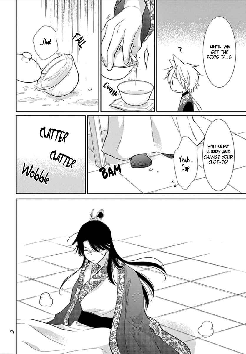 Page 31 Chapter Unknown_5c77 Kogetsu no Yume