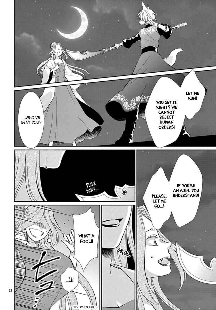Page 35 Chapter Unknown_5c77 Kogetsu no Yume