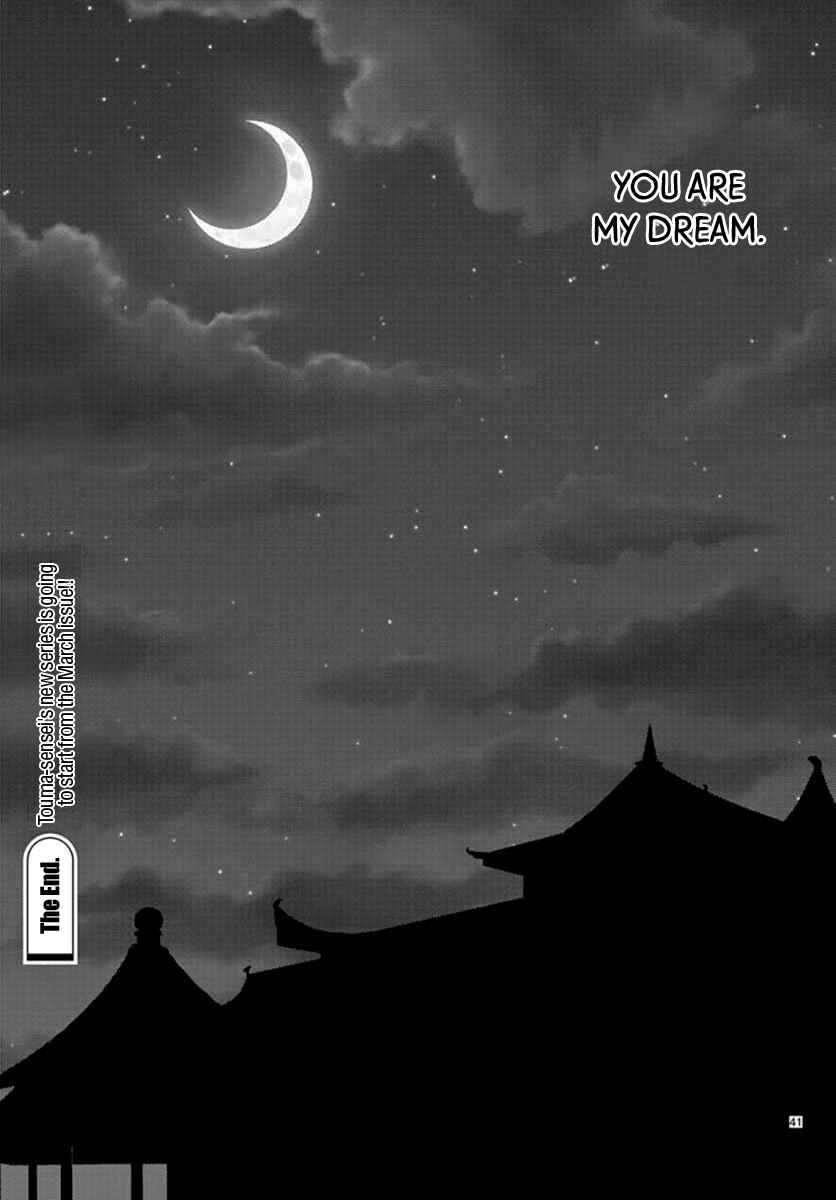 Page 44 Chapter Unknown_5c77 Kogetsu no Yume