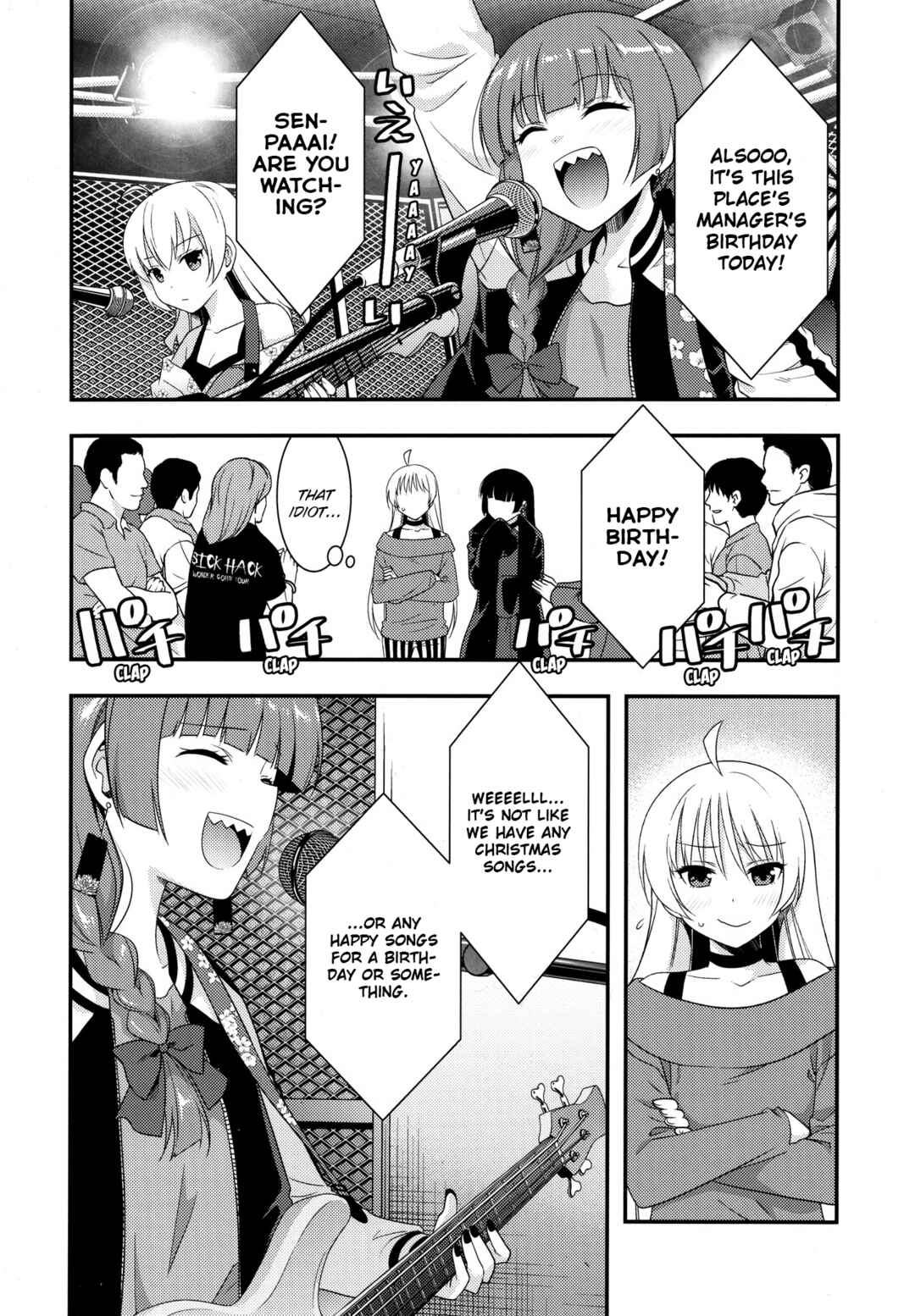 Page 40 Chapter Unknown_2d61 Bocchi the Rock! - Shimokitazawa Starry Night (Doujinshi)