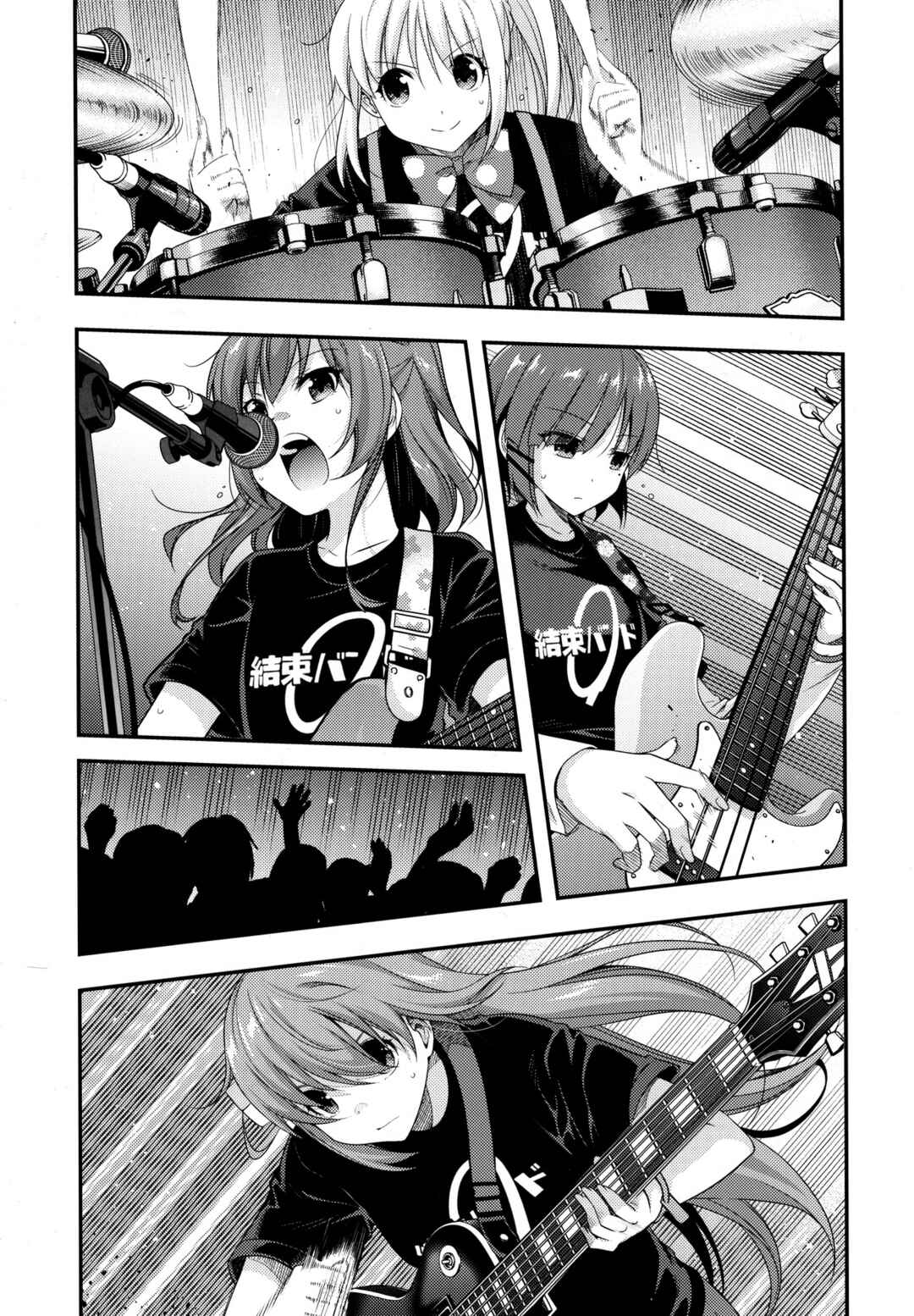 Page 47 Chapter Unknown_2d61 Bocchi the Rock! - Shimokitazawa Starry Night (Doujinshi)