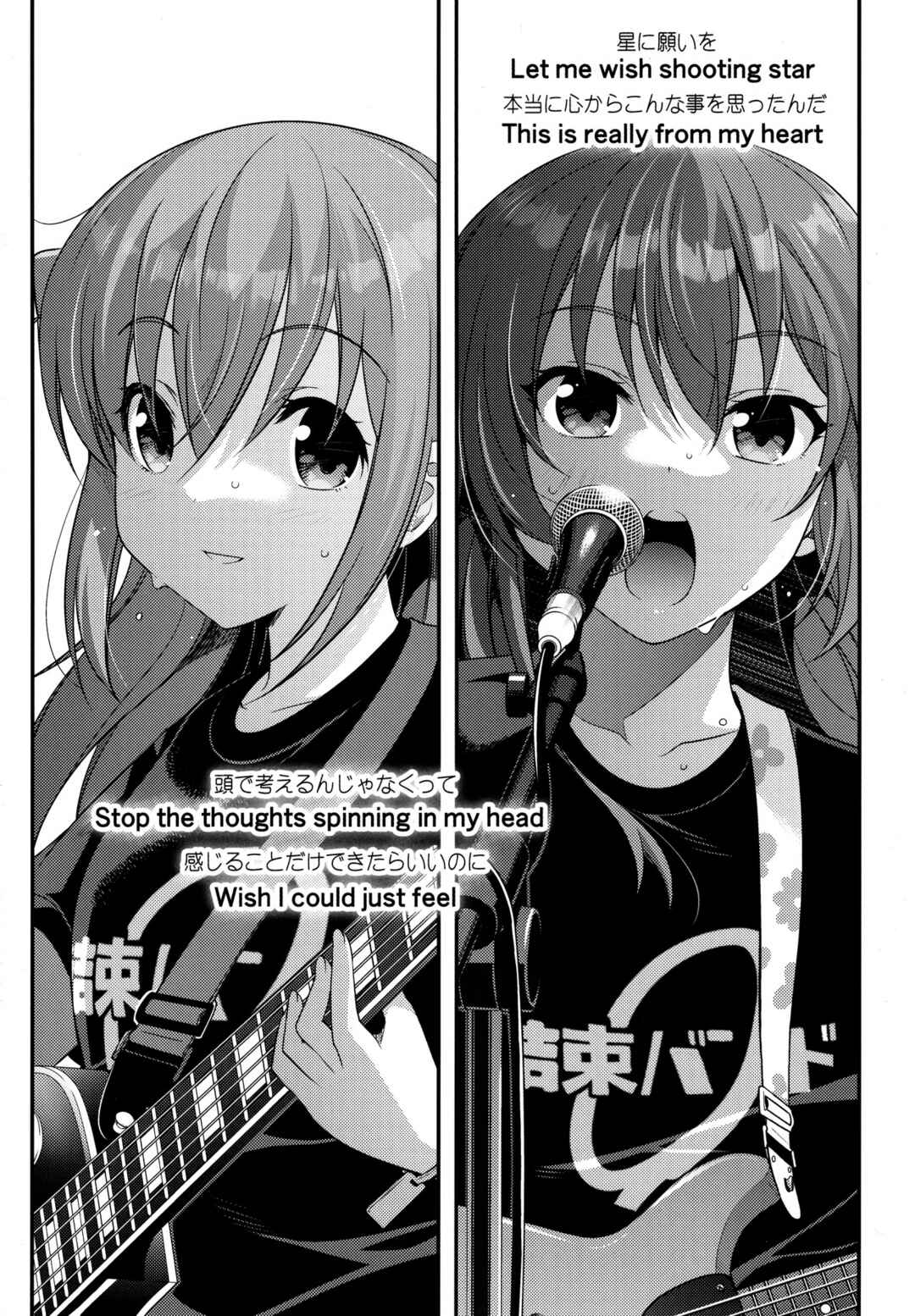 Page 60 Chapter Unknown_2d61 Bocchi the Rock! - Shimokitazawa Starry Night (Doujinshi)