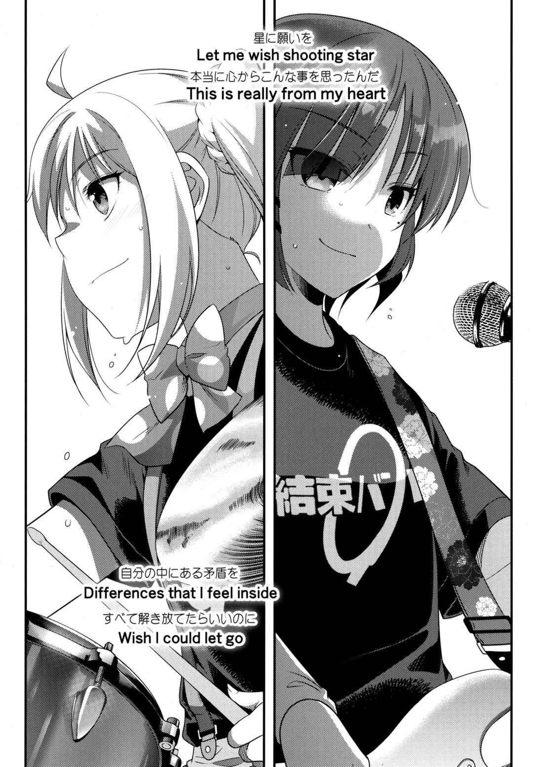 Page 61 Chapter Unknown_2d61 Bocchi the Rock! - Shimokitazawa Starry Night (Doujinshi)