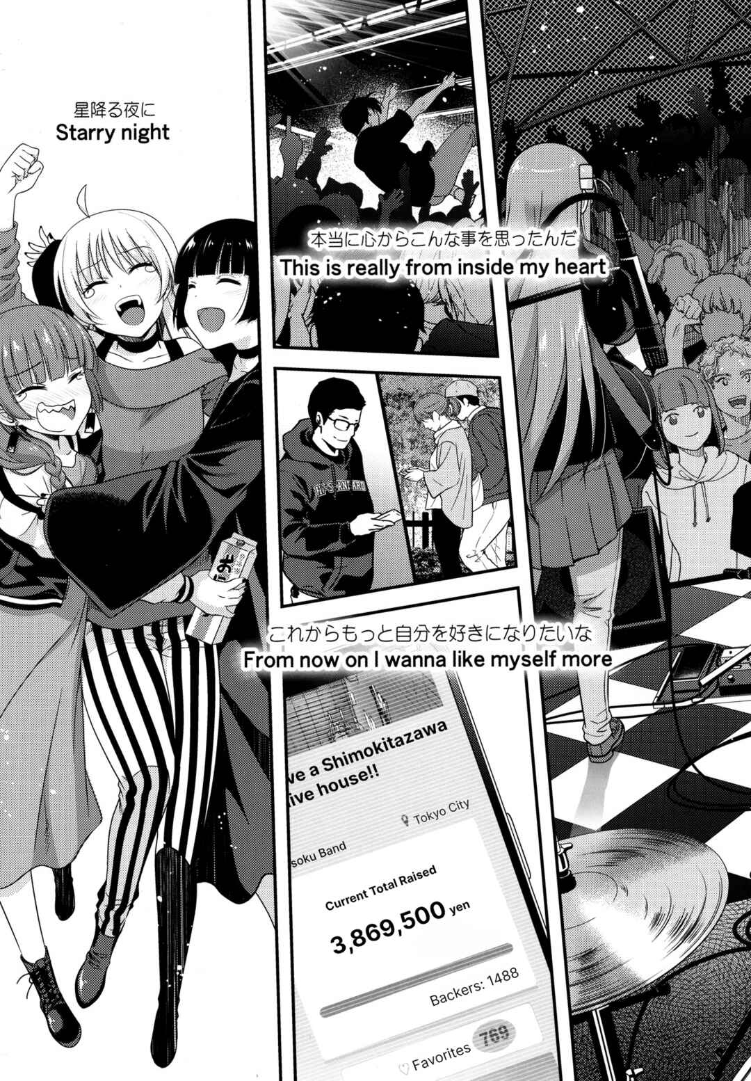 Page 65 Chapter Unknown_2d61 Bocchi the Rock! - Shimokitazawa Starry Night (Doujinshi)