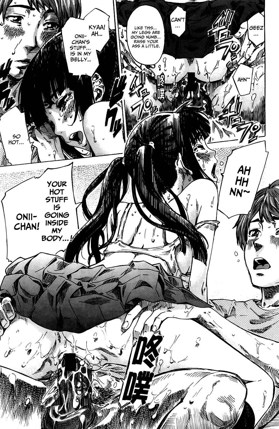 Page 24 Chapter 1 Amanojaku ga Koi o Shite