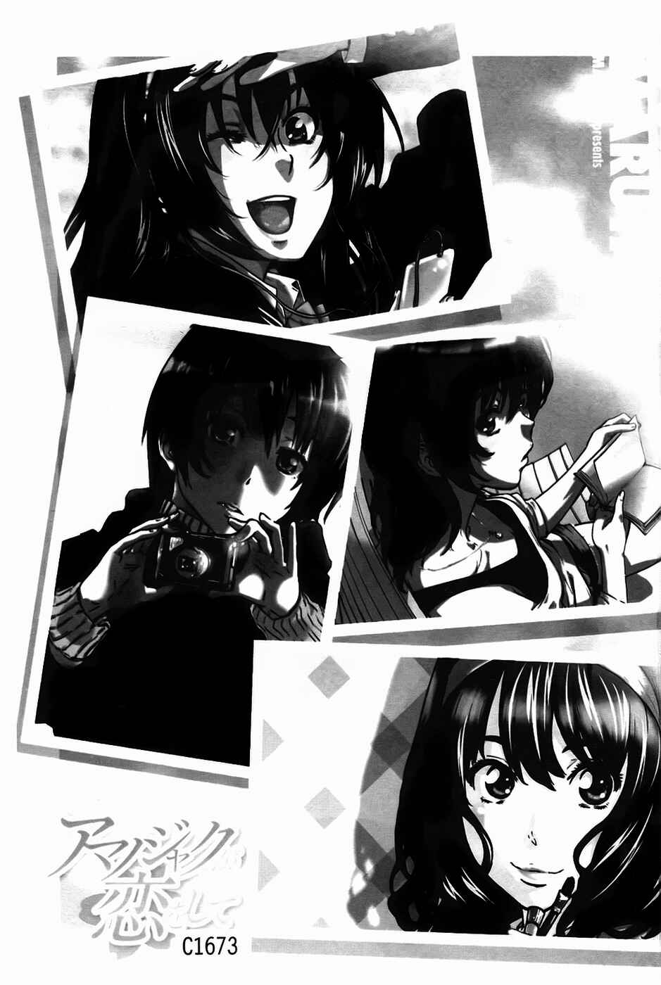 Page 4 Chapter 1 Amanojaku ga Koi o Shite